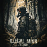 Illegal Mind release a powerful version of the iconic Russian punk rock song “Лесник”
